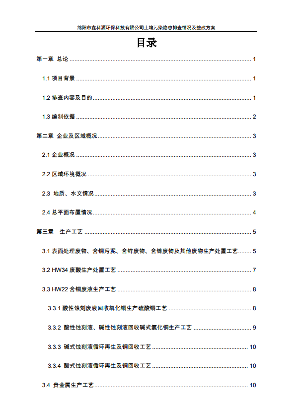 &#31859;&#20848;&#23448;&#26041;&#31449;&#32593;&#39029;&#29256;&#45;&#31859;&#20848;&#77;&#105;&#76;&#97;&#110;&#40;&#20013;&#22269;&#41;