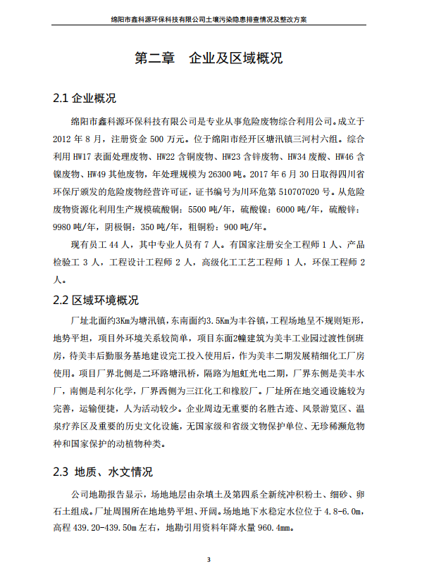 &#31859;&#20848;&#23448;&#26041;&#31449;&#32593;&#39029;&#29256;&#45;&#31859;&#20848;&#77;&#105;&#76;&#97;&#110;&#40;&#20013;&#22269;&#41;