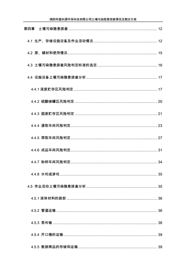 &#31859;&#20848;&#23448;&#26041;&#31449;&#32593;&#39029;&#29256;&#45;&#31859;&#20848;&#77;&#105;&#76;&#97;&#110;&#40;&#20013;&#22269;&#41;