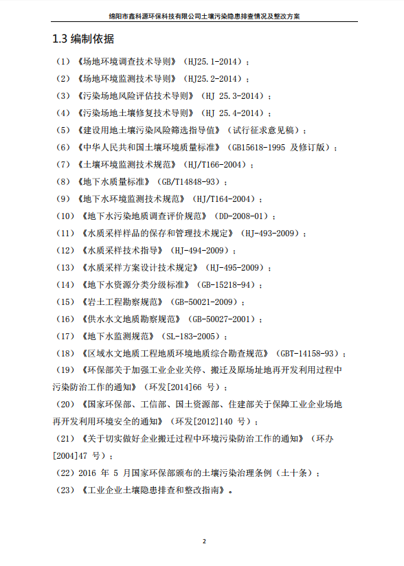 &#31859;&#20848;&#23448;&#26041;&#31449;&#32593;&#39029;&#29256;&#45;&#31859;&#20848;&#77;&#105;&#76;&#97;&#110;&#40;&#20013;&#22269;&#41;