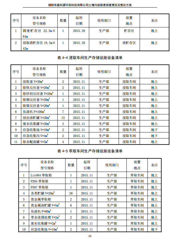 &#31859;&#20848;&#23448;&#26041;&#31449;&#32593;&#39029;&#29256;&#45;&#31859;&#20848;&#77;&#105;&#76;&#97;&#110;&#40;&#20013;&#22269;&#41;