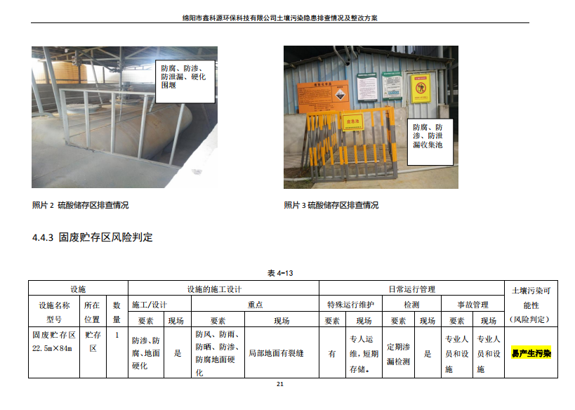 &#31859;&#20848;&#23448;&#26041;&#31449;&#32593;&#39029;&#29256;&#45;&#31859;&#20848;&#77;&#105;&#76;&#97;&#110;&#40;&#20013;&#22269;&#41;