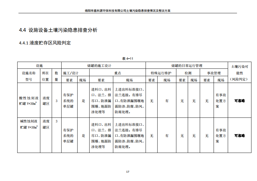 &#31859;&#20848;&#23448;&#26041;&#31449;&#32593;&#39029;&#29256;&#45;&#31859;&#20848;&#77;&#105;&#76;&#97;&#110;&#40;&#20013;&#22269;&#41;