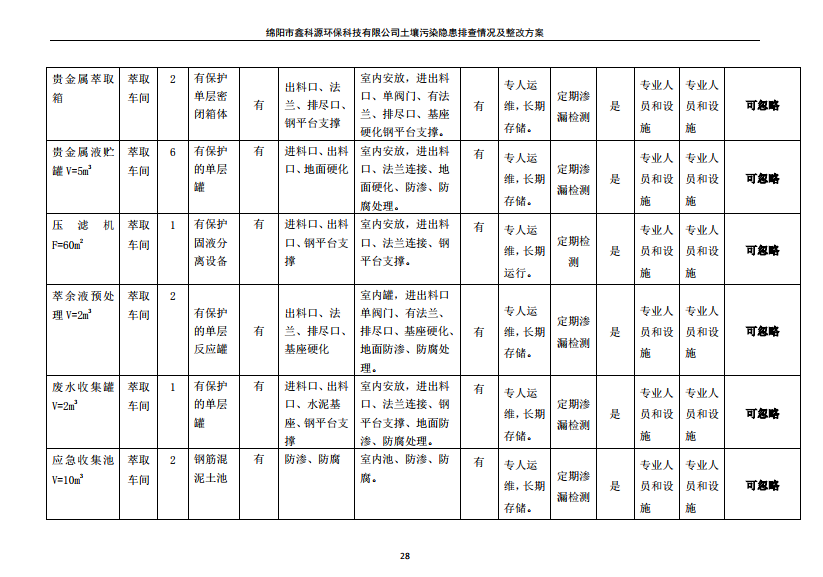 &#31859;&#20848;&#23448;&#26041;&#31449;&#32593;&#39029;&#29256;&#45;&#31859;&#20848;&#77;&#105;&#76;&#97;&#110;&#40;&#20013;&#22269;&#41;