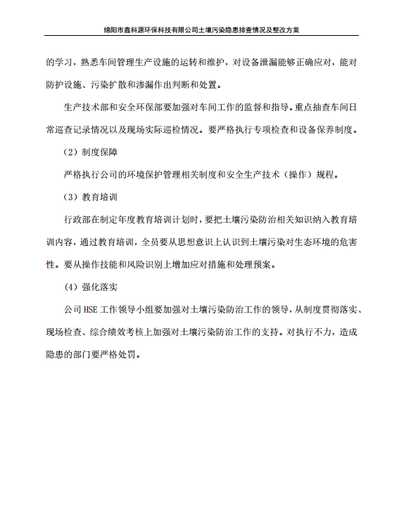 &#31859;&#20848;&#23448;&#26041;&#31449;&#32593;&#39029;&#29256;&#45;&#31859;&#20848;&#77;&#105;&#76;&#97;&#110;&#40;&#20013;&#22269;&#41;