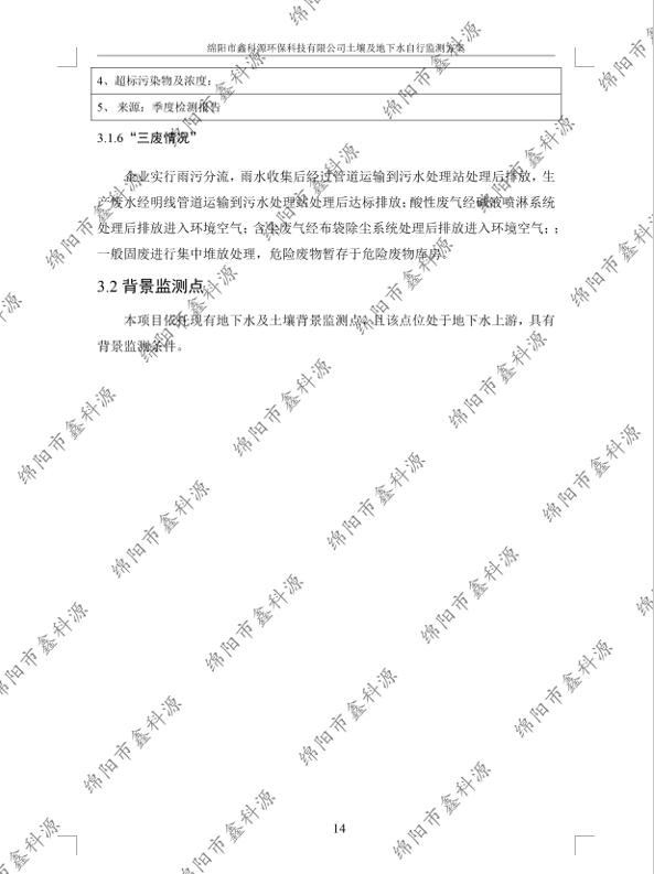 &#31859;&#20848;&#23448;&#26041;&#31449;&#32593;&#39029;&#29256;&#45;&#31859;&#20848;&#77;&#105;&#76;&#97;&#110;&#40;&#20013;&#22269;&#41;