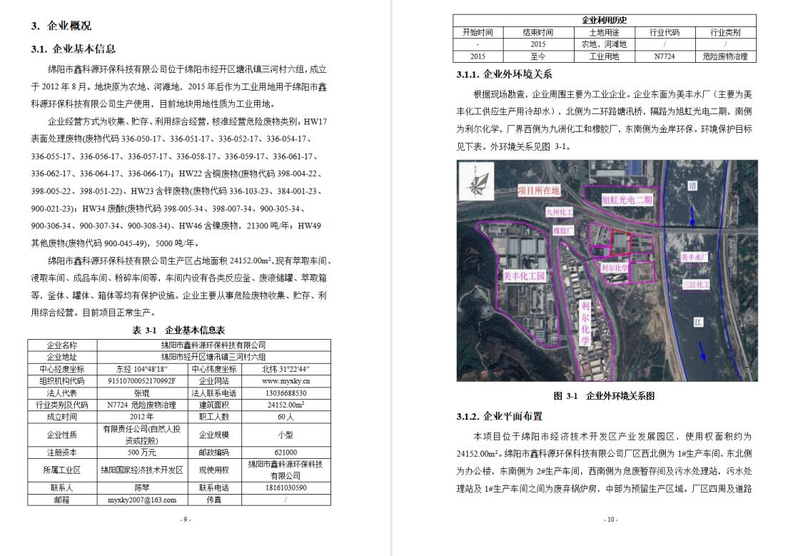 &#31859;&#20848;&#23448;&#26041;&#31449;&#32593;&#39029;&#29256;&#45;&#31859;&#20848;&#77;&#105;&#76;&#97;&#110;&#40;&#20013;&#22269;&#41;