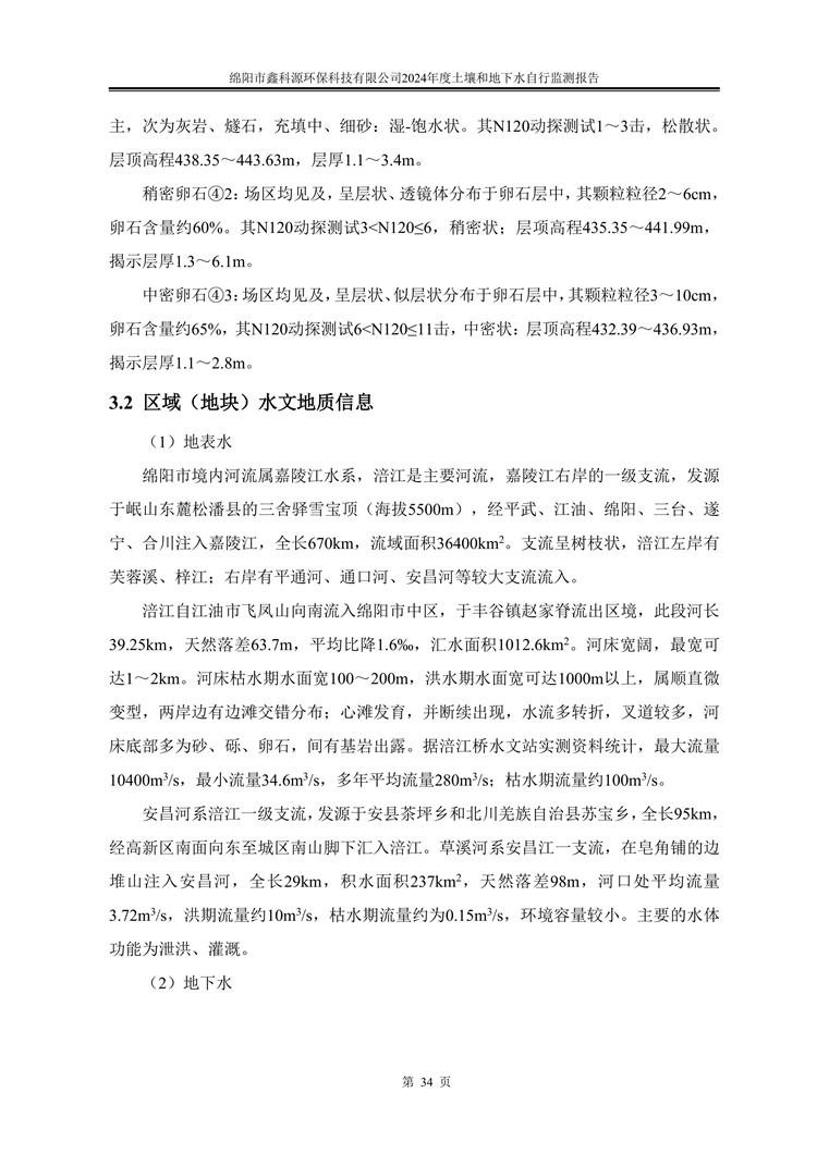 &#31859;&#20848;&#23448;&#26041;&#31449;&#32593;&#39029;&#29256;&#45;&#31859;&#20848;&#77;&#105;&#76;&#97;&#110;&#40;&#20013;&#22269;&#41;