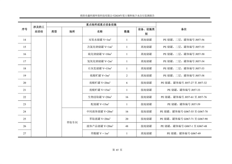 &#31859;&#20848;&#23448;&#26041;&#31449;&#32593;&#39029;&#29256;&#45;&#31859;&#20848;&#77;&#105;&#76;&#97;&#110;&#40;&#20013;&#22269;&#41;