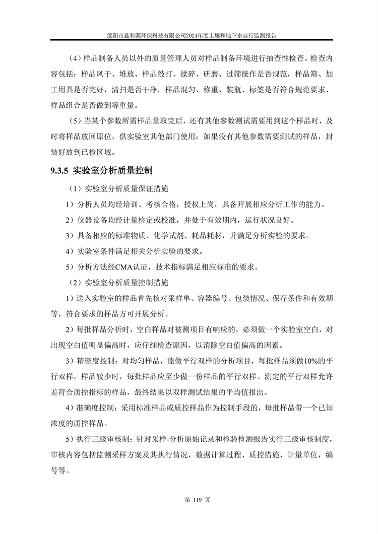 &#31859;&#20848;&#23448;&#26041;&#31449;&#32593;&#39029;&#29256;&#45;&#31859;&#20848;&#77;&#105;&#76;&#97;&#110;&#40;&#20013;&#22269;&#41;