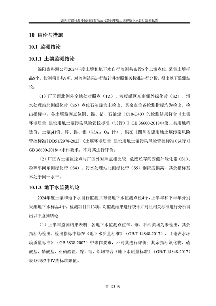 &#31859;&#20848;&#23448;&#26041;&#31449;&#32593;&#39029;&#29256;&#45;&#31859;&#20848;&#77;&#105;&#76;&#97;&#110;&#40;&#20013;&#22269;&#41;