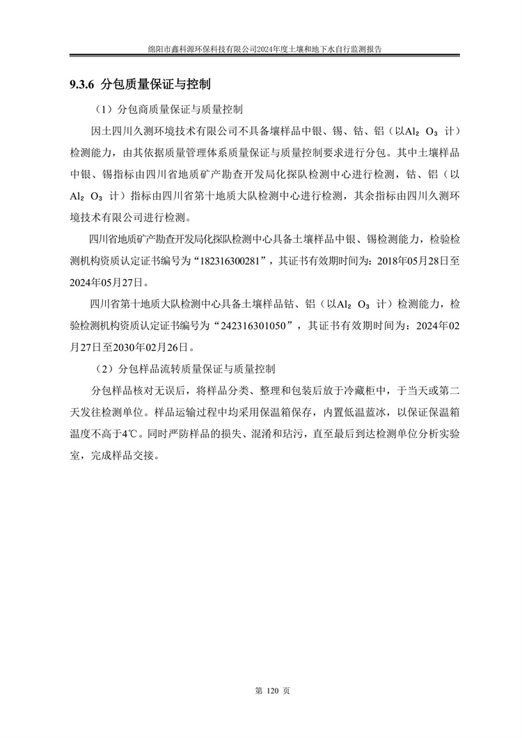 &#31859;&#20848;&#23448;&#26041;&#31449;&#32593;&#39029;&#29256;&#45;&#31859;&#20848;&#77;&#105;&#76;&#97;&#110;&#40;&#20013;&#22269;&#41;